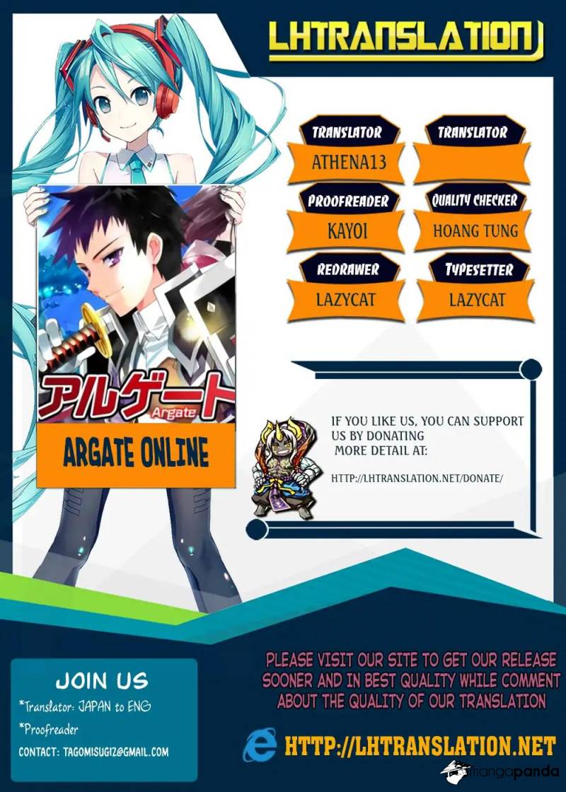 ARGATE ONLINE Chapter 17 1